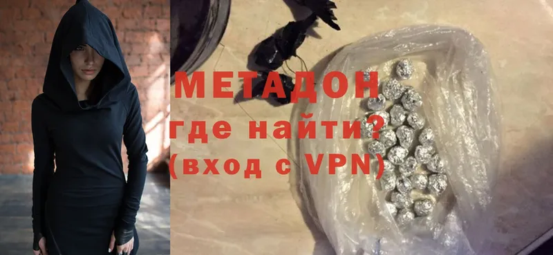 Где продают наркотики Серпухов А ПВП  МЕФ  Гашиш  mega сайт  Марихуана 