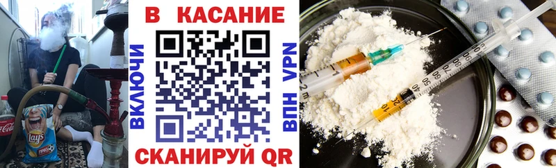 Как найти закладки Серпухов АМФ  NBOMe  Конопля  Кокаин  ГАШИШ 