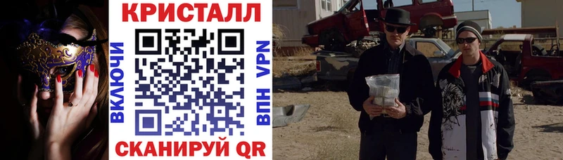АМФ 97%  Серпухов 
