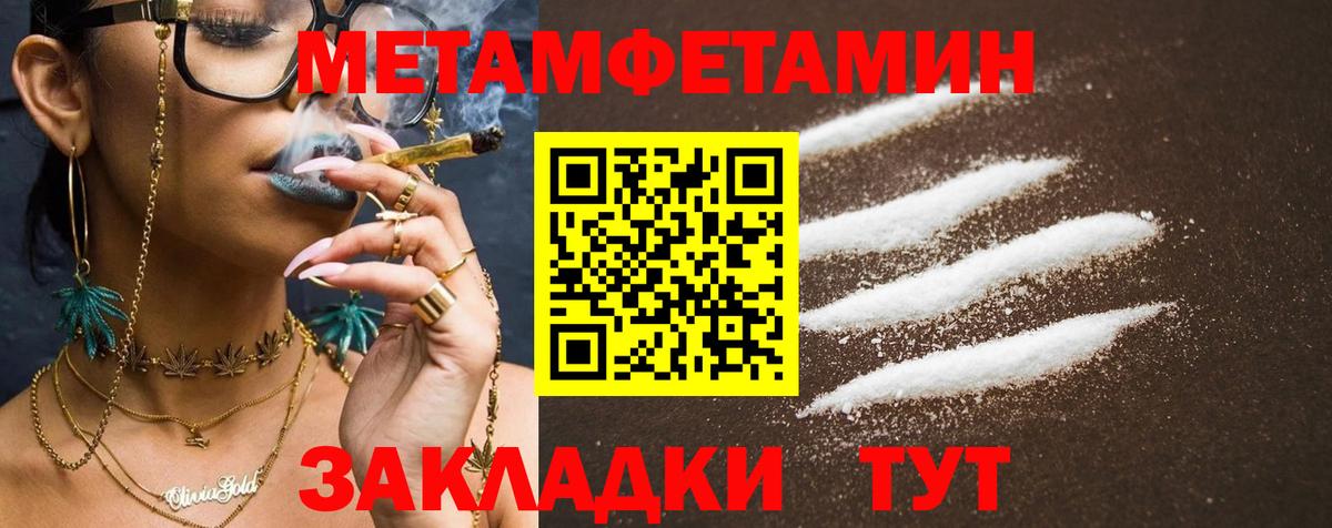 Серпухов  Amphetamine  Амфетамин  Вход с VPN  Amphetamine 97% 