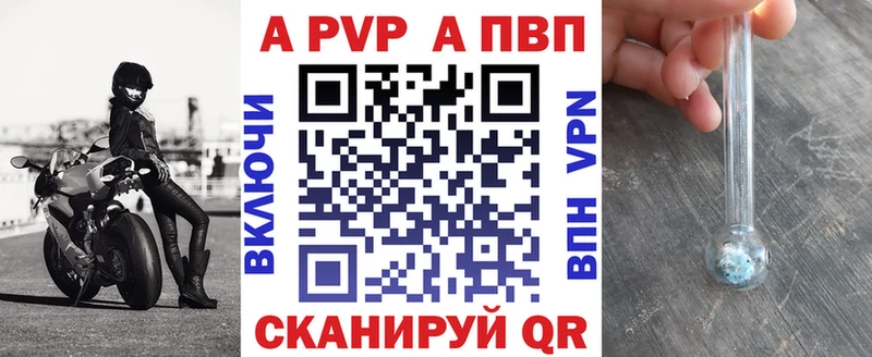 omg маркетплейс  Серпухов  Alfa_PVP крисы CK 
