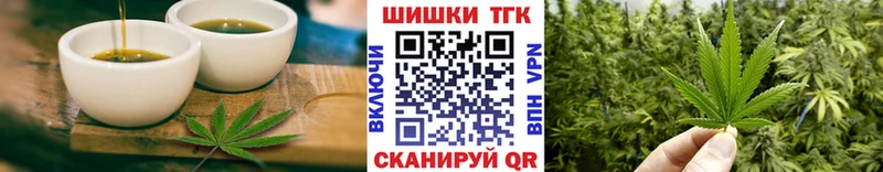 Печенье с ТГК конопля  Серпухов 