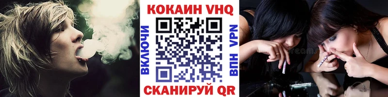 мориарти телеграм  Серпухов  КОКАИН Fish Scale 