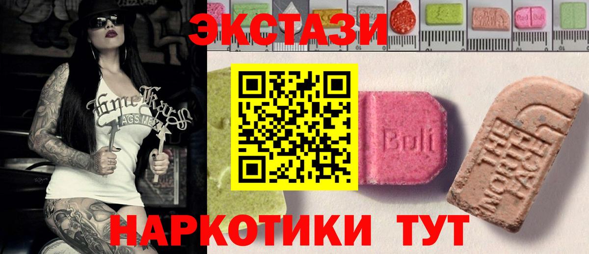 Ecstasy 300 mg  Ecstasy 300 mg  Серпухов 