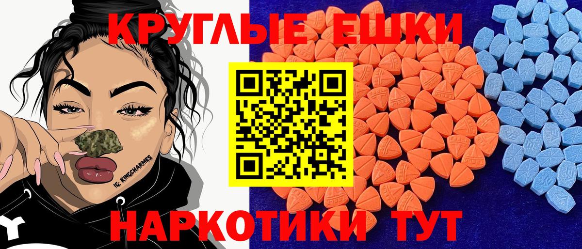 ЭКСТАЗИ XTC Серпухов