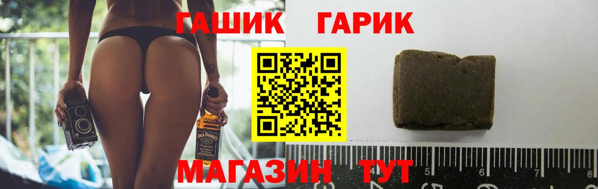 Серпухов  ГАШ AMNESIA HAZE  ГАШ hashish  Вход с VPN 