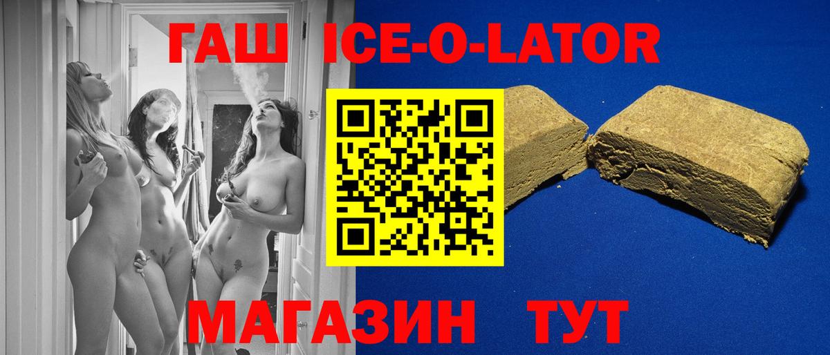 ГАШ Серпухов