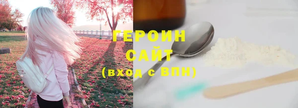 мяу мяу кристалл Карпинск