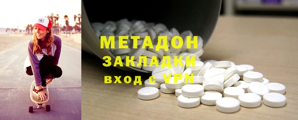 MDMA Premium VHQ Белоозёрский