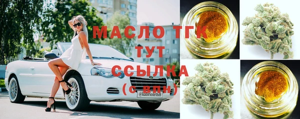 мяу мяу кристалл Карпинск