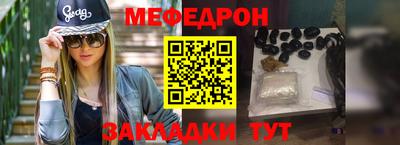 дмт Гусь-Хрустальный