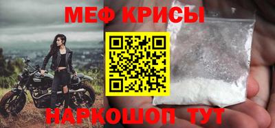 дмт Гусь-Хрустальный