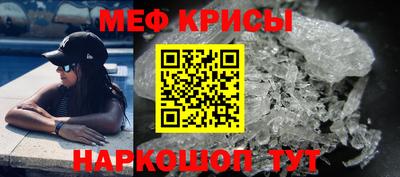 синтетический гашиш Абакан
