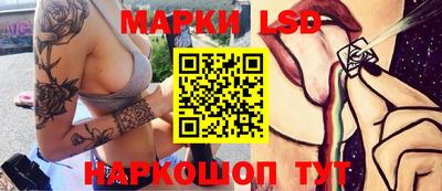 ГАЛЛЮЦИНОГЕННЫЕ ГРИБЫ Гусев