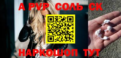 а пвп мука Бугуруслан