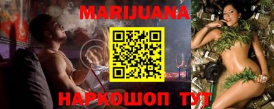 шишки Будённовск