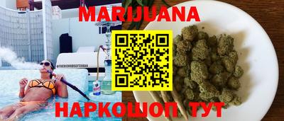 шишки Будённовск