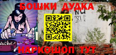 индика Бузулук