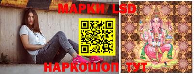 индика Бузулук