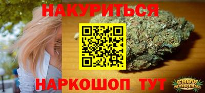 дистиллят марихуана Гусиноозёрск