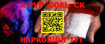 а пвп мука Бугуруслан