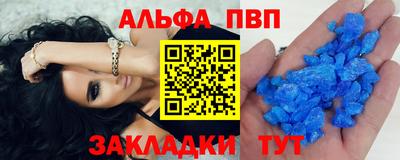 а пвп мука Бугуруслан