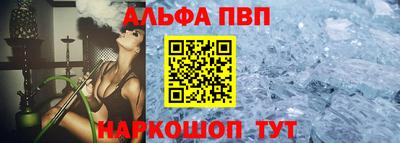 а пвп мука Бугуруслан