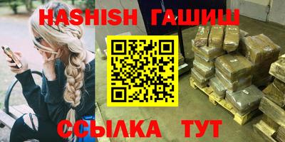 дмт Гусь-Хрустальный