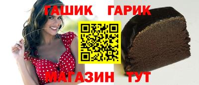 шишки Будённовск