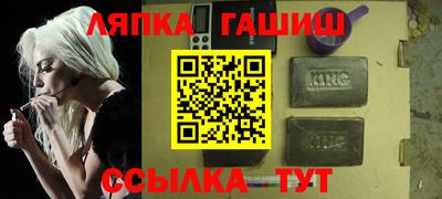 шишки Будённовск