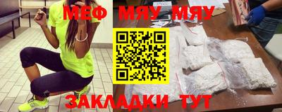 а пвп мука Бугуруслан