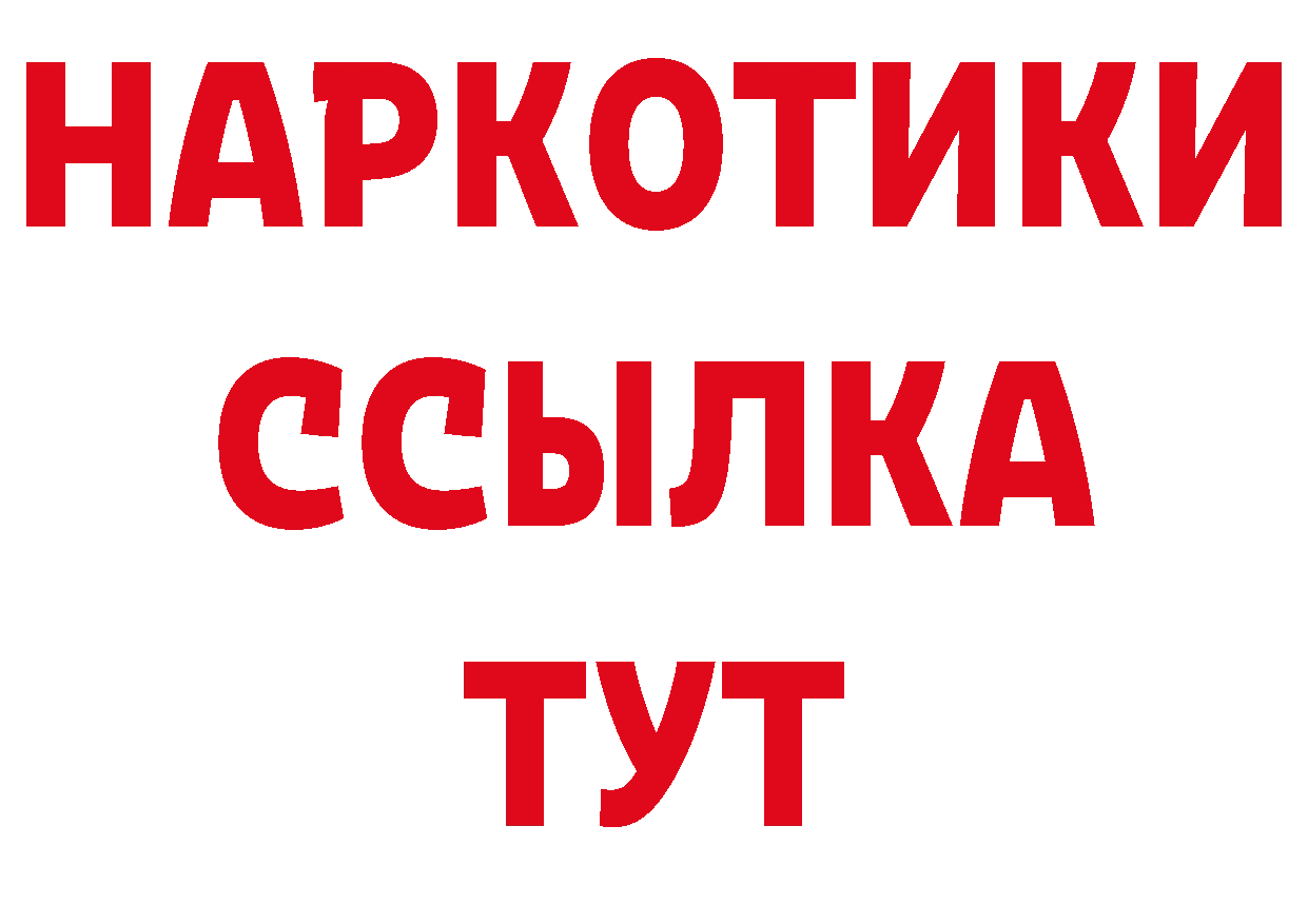 Кокаин Эквадор ТОР маркетплейс ОМГ ОМГ Серпухов