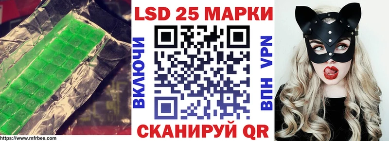 Лсд 25 экстази ecstasy  Серпухов 