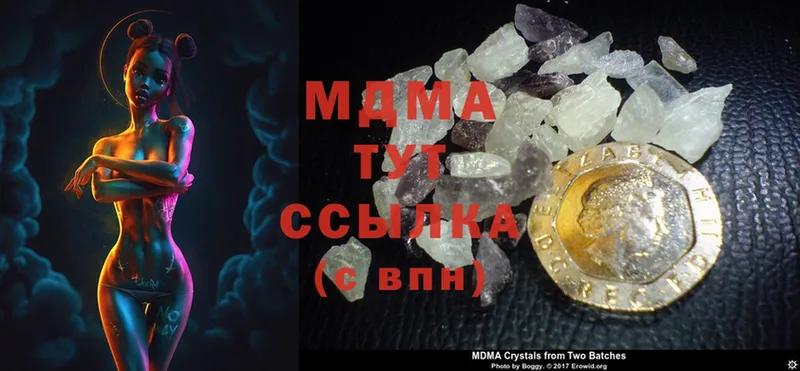 KRAKEN tor  Серпухов  MDMA Molly 