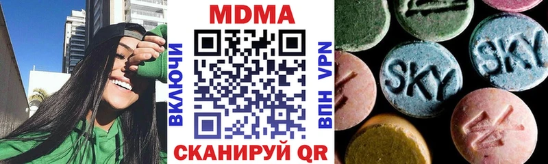 KRAKEN как войти  Серпухов  МДМА VHQ  даркнет сайт 