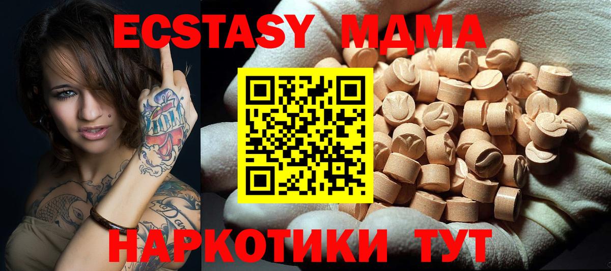 MDMA VHQ Серпухов