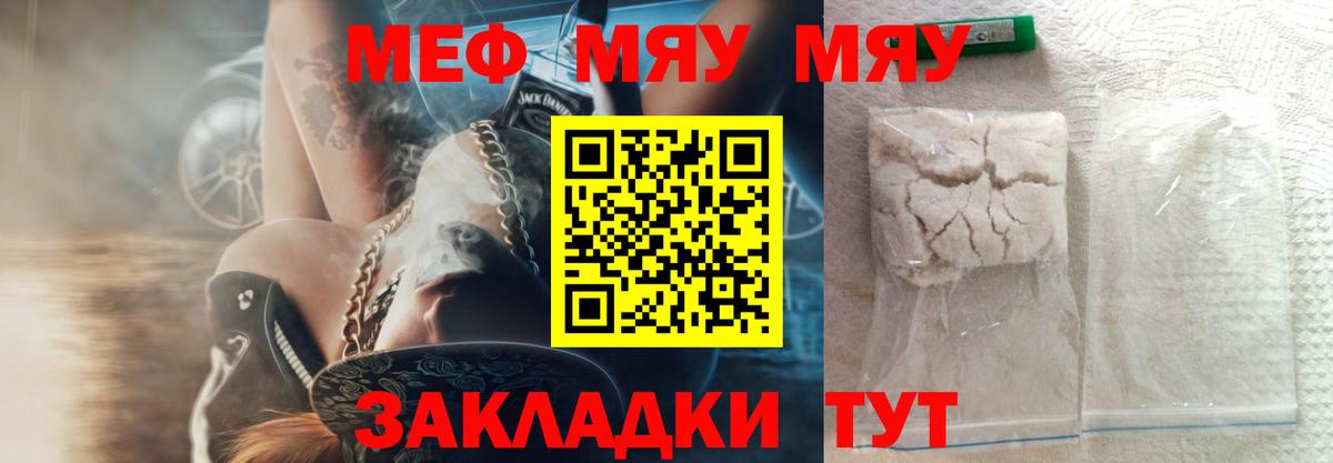 МЕФ  Серпухов