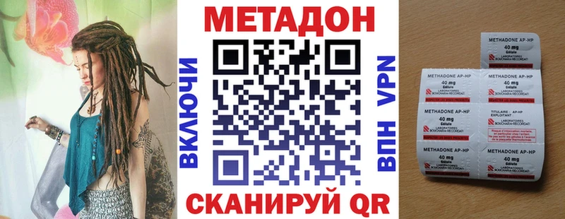 закладки Серпухов KRAKEN ссылка МЕТАДОН мёд