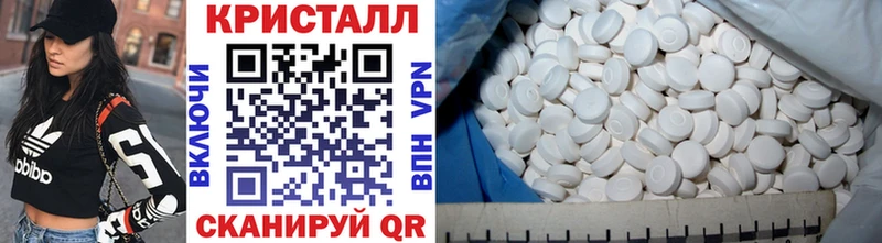 закладки  блэк спрут ссылки  Первитин витя  Серпухов 