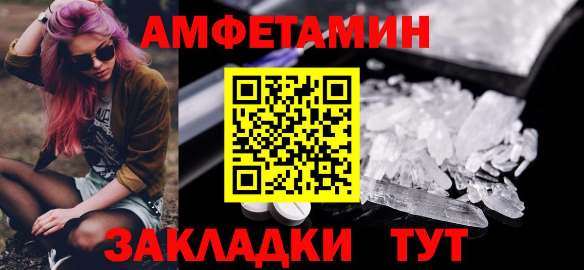 МЕТАМФЕТАМИН витя Серпухов