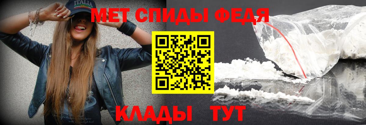Первитин  Вход с VPN  Серпухов  МЕТАМФЕТАМИН витя 