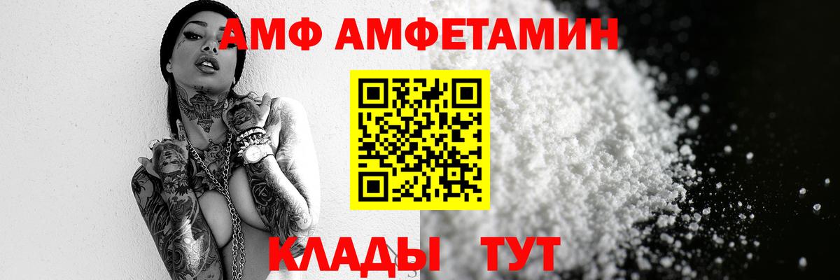 Метамфетамин Декстрометамфетамин 99.9% Серпухов