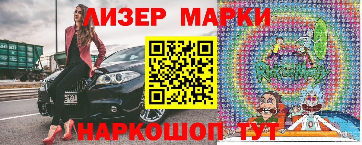 Марки 25I-NBOMe 1,5мг  Вход с VPN  Серпухов  Марки NBOMe  Марки 25I-NBOMe 1,5мг 