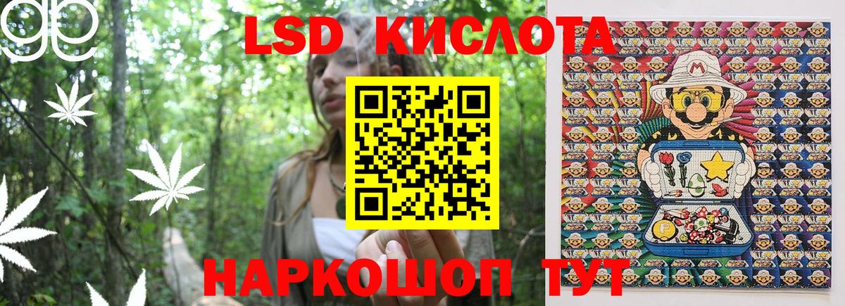 Марки N-bome 1500мкг Серпухов