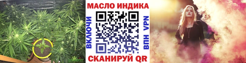 OMG ONION  Серпухов  ТГК жижа  цена наркотик 