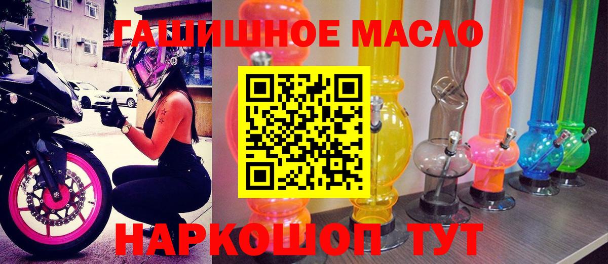 ТГК жижа  ТГК концентрат  Серпухов 