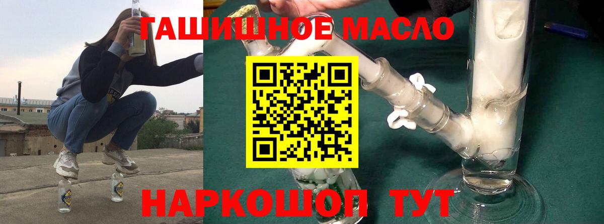 Дистиллят ТГК вейп с тгк Серпухов