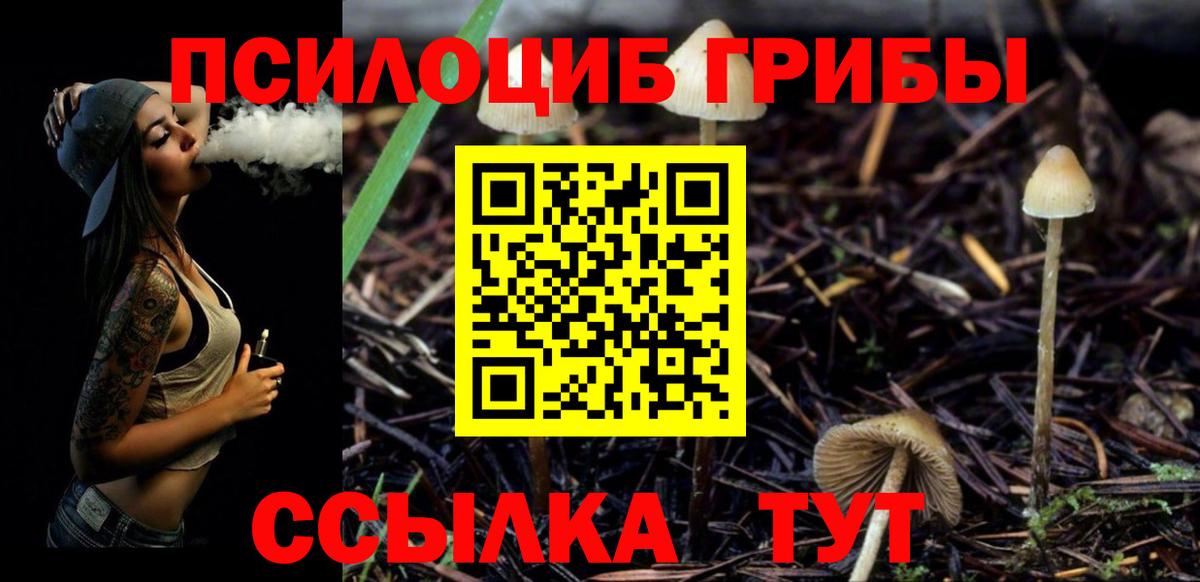 Меф мяу мяу Серпухов