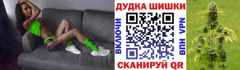 shop официальный сайт  Серпухов  Шишки марихуана марихуана 