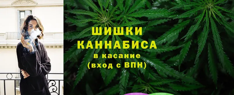 Бошки Шишки ГИДРОПОН  продажа наркотиков  Серпухов 